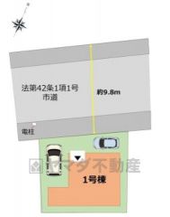 カースペースは2台分を確保。 前面道路は北西側約9.8ｍ。幅広いため駐車がスムーズです＾＾