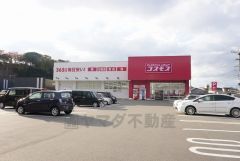 ディスカウントドラッグコスモス　宇美店