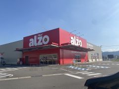 アルゾ　宇美店