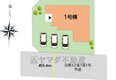 カースペースは停めやすい並列駐車3台付き。前面道路は約6ｍと駐車がスムーズです＾＾敷地面積広々51坪。
