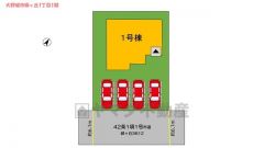 1区画限定の募集となります。お早めに＾＾