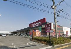 マックスバリュ　御笠川店