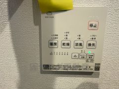 雨の日の洗濯も安心できる浴室暖房乾燥機付き浴室。リモコンで操作もボタン1つで簡単。 浴室暖房乾燥機には、暖房、乾燥、涼風、換気の4つの機能が付いています。タイマー付きです。