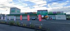 業務スーパー　桂川店