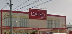 ダイソー　福岡水城店