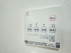 雨の日の洗濯も安心できる浴室暖房乾燥機付き浴室。リモコンで操作もボタン1つで簡単。 浴室暖房乾燥機には、暖房、乾燥、涼風、換気の4つの機能が付いています。タイマー付きです。