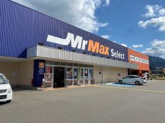 ミスターマックス　Select宇美店