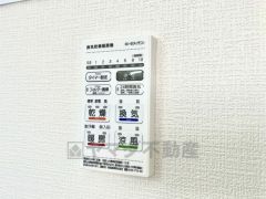 雨の日の洗濯も安心できる浴室暖房乾燥機付き浴室。リモコンで操作もボタン1つで簡単。 浴室暖房乾燥機には、暖房、乾燥、涼風、換気の4つの機能が付いています。タイマー付きです。