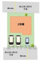 カースペース並列3台＾＾ ご夫婦で1台ずつ所有出来ます＾＾ ご友人や急な来客があっても安心です＾＾ 前面道路は北側5ｍ。