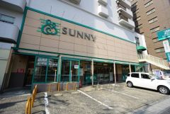 サニー　春日原店