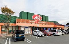 ASO潤野