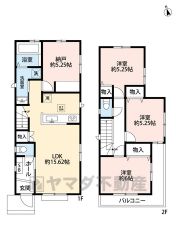 5.25帖の納戸はお部屋としても利用できます＾＾リビング収納も完備。 南向きL字バルコニーでお洗濯物もまとめ干せます。