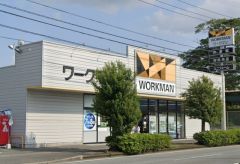 ワークマン　飯塚店