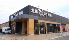 フードウェイトリアス店