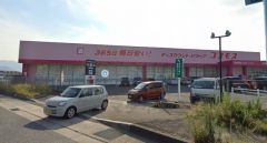 ディスカウントドラッグコスモス　桂川店