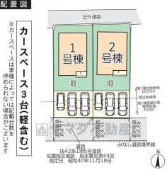 2号棟。カースペースは停めやすい並列駐車3台（車種によって）