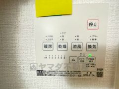 雨の日の洗濯も安心できる浴室暖房乾燥機付き浴室。リモコンで操作もボタン1つで簡単。 浴室暖房乾燥機には、暖房、乾燥、涼風、換気の4つの機能が付いています。タイマー付きです。