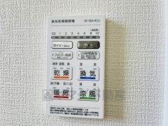 浴室暖房乾燥機には、暖房、乾燥、涼風、換気の4つの機能が付いています。タイマー付きです。