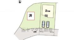 2号棟。 敷地面積広々52坪。 南側道路に面しており日当たり良好＾＾カースペースは停めやすい並列駐車2台付き。