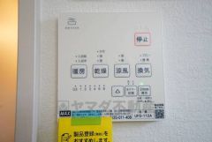同仕様写真。雨の日の洗濯も安心できる浴室暖房乾燥機付き浴室。リモコンで操作もボタン1つで簡単。 浴室暖房乾燥機には、暖房、乾燥、涼風、換気の4つの機能が付いています。タイマー付きです。
