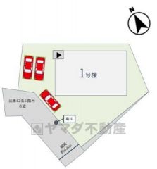 カースペースは3台分を確保＾＾ ご夫婦で1台ずつ所有出来ます＾＾ 前面道路は公道南側約4.6ｍ。 車の通行が少なく、小さなお子様がいるご家庭でも安心して過ごせます＾＾