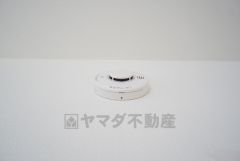 火災発生をいち早く知らせてくれる火災報知器は標準装備です。