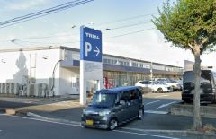 トライアル　スーパーセンタートライアル　飯塚店