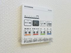 浴室暖房乾燥機には、暖房、乾燥、涼風、換気の4つの機能が付いています。タイマー付きです。