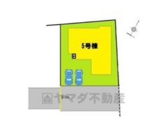 カースペース2台分を確保有。前面道路は公道南側約6ｍ。