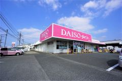 ダイソー　福岡志免店