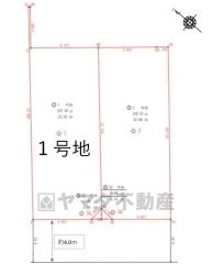1号地。前面道路は公道南西側約4ｍ。敷地面積約32坪＾＾