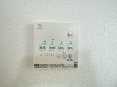 浴室暖房乾燥機には、暖房、乾燥、涼風、換気の4つの機能が付いています。タイマー付きです。