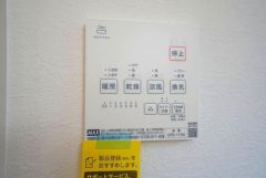 浴室暖房乾燥機には、暖房、乾燥、涼風、換気の4つの機能が付いています。タイマー付きです。