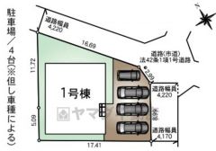 角地で陽当たり風通し良好です＾＾ カースペースは停めやすい並列駐車4台駐車できます。 前面道路は交通量が少なく小さなお子様がいるご家庭も安心です＾＾