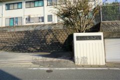 水戸病院