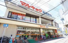 ディスカウントドラッグコスモス　春町店