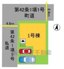 駐車スペースは2台分確保＾＾