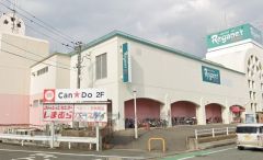 バースデイ　太宰府店