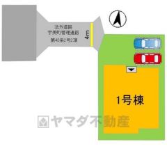 カースペースはゆとりのある、並列2台分を確保。ご夫婦で1台ずつ所有出来ます＾＾前面道路は、公道北西側約4ｍ。