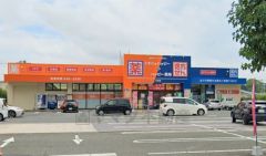 くすりのハッピー川津店