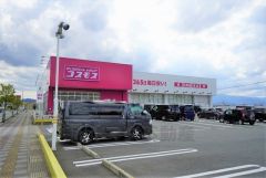 ディスカウントドラッグコスモス　乙金店