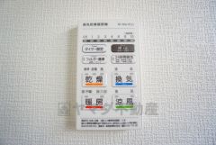 雨の日の洗濯も安心できる浴室暖房乾燥機付き浴室。リモコンで操作もボタン1つで簡単。 浴室暖房乾燥機には、暖房、乾燥、涼風、換気の4つの機能が付いています。タイマー付きです。