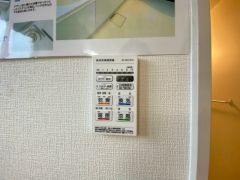 浴室暖房乾燥機には、暖房、乾燥、涼風、換気の4つの機能が付いています。タイマー付きです。