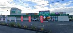 業務スーパー　桂川店