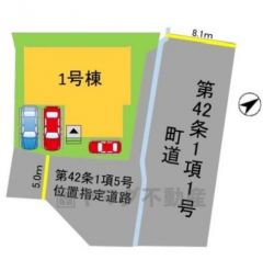 前面道路は公道北側約8.1ｍ、公道東側約5ｍ。幅広いため車の離合や駐車がスムーズです＾＾
