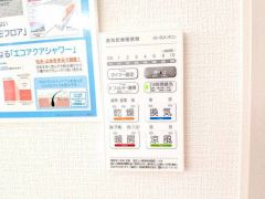 雨の日の洗濯も安心できる浴室暖房乾燥機付き浴室。リモコンで操作もボタン1つで簡単。 浴室暖房乾燥機には、暖房、乾燥、涼風、換気の4つの機能が付いています。タイマー付きです。