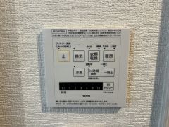 浴室暖房乾燥機には、暖房、乾燥、涼風、換気の4つの機能が付いています。タイマー付きです。
