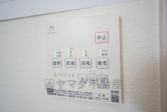 雨の日の洗濯も安心できる浴室暖房乾燥機付き浴室。リモコンで操作もボタン1つで簡単。 浴室暖房乾燥機には、暖房、乾燥、涼風、換気の4つの機能が付いています。タイマー付きです。