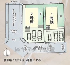 1号棟。カースペースは停めやすい並列駐車3台。
