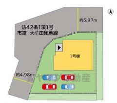 敷地面積広々60坪。 カースペースは停めやすい駐車4台駐車出来ます。急な来客時も安心です＾＾